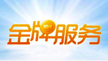 河南众览机械制造有限公司