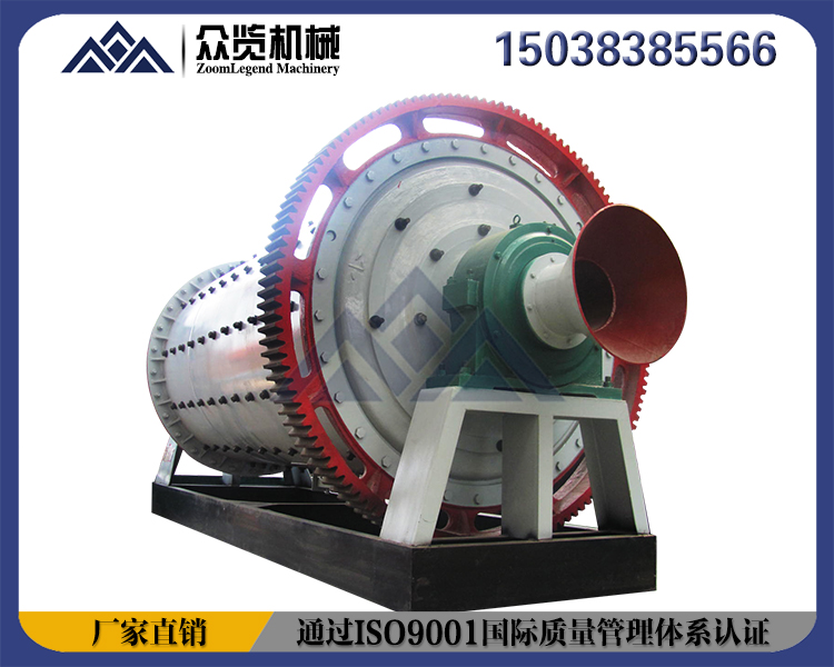 溢流型球磨机