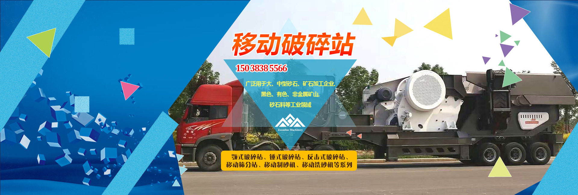 河南众览机械制造有限公司